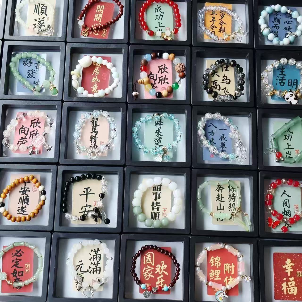 Bolsa de pulseras de la suerte - 5 bolsas (al menos 7 pulseras)